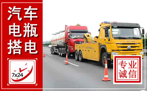 平顶山吊车,汽车救援吊车电话