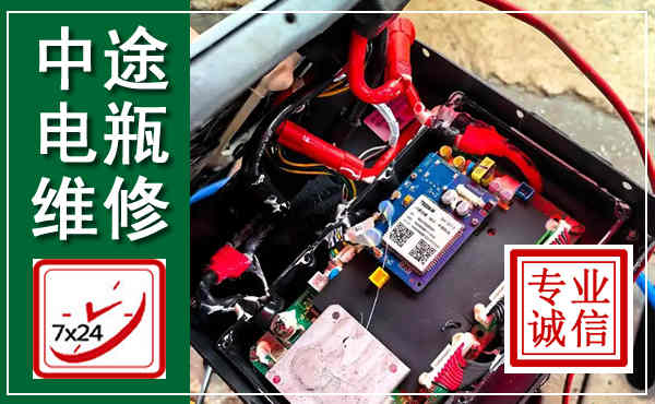 平顶山汽车换电瓶,附近电瓶维修救援电话