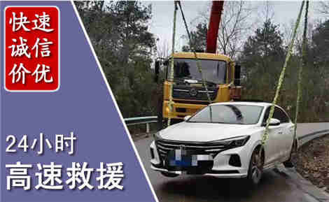 平顶山高速公路救援场景与案例