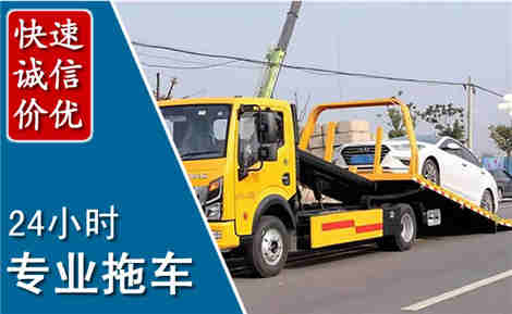平顶山拖车救援场景与案例