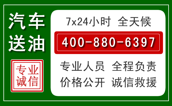平顶山拖车救援发展新趋势：北斗导航系统加持下的拖车救援特点