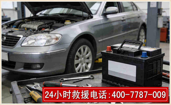 平顶山 高温雨天汽车突然没电车辆无法正常行驶该如何处理呢